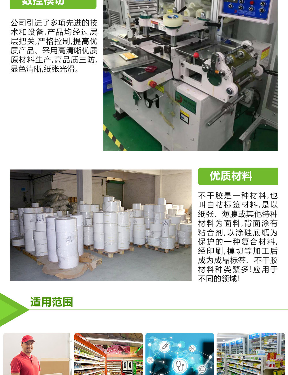 铜版纸详情页1_09.jpg