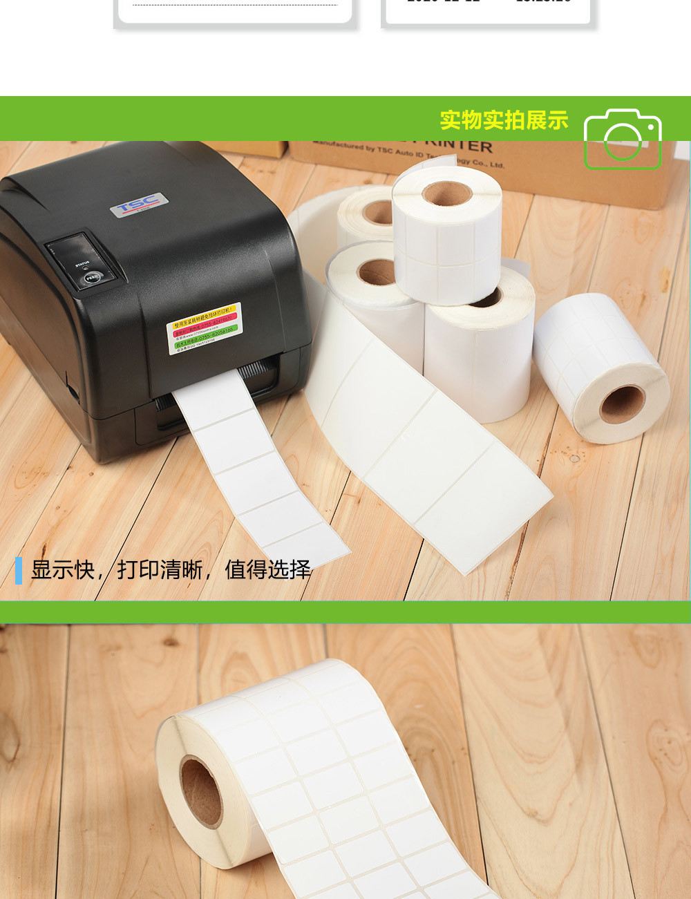 铜版纸详情页1_06.jpg