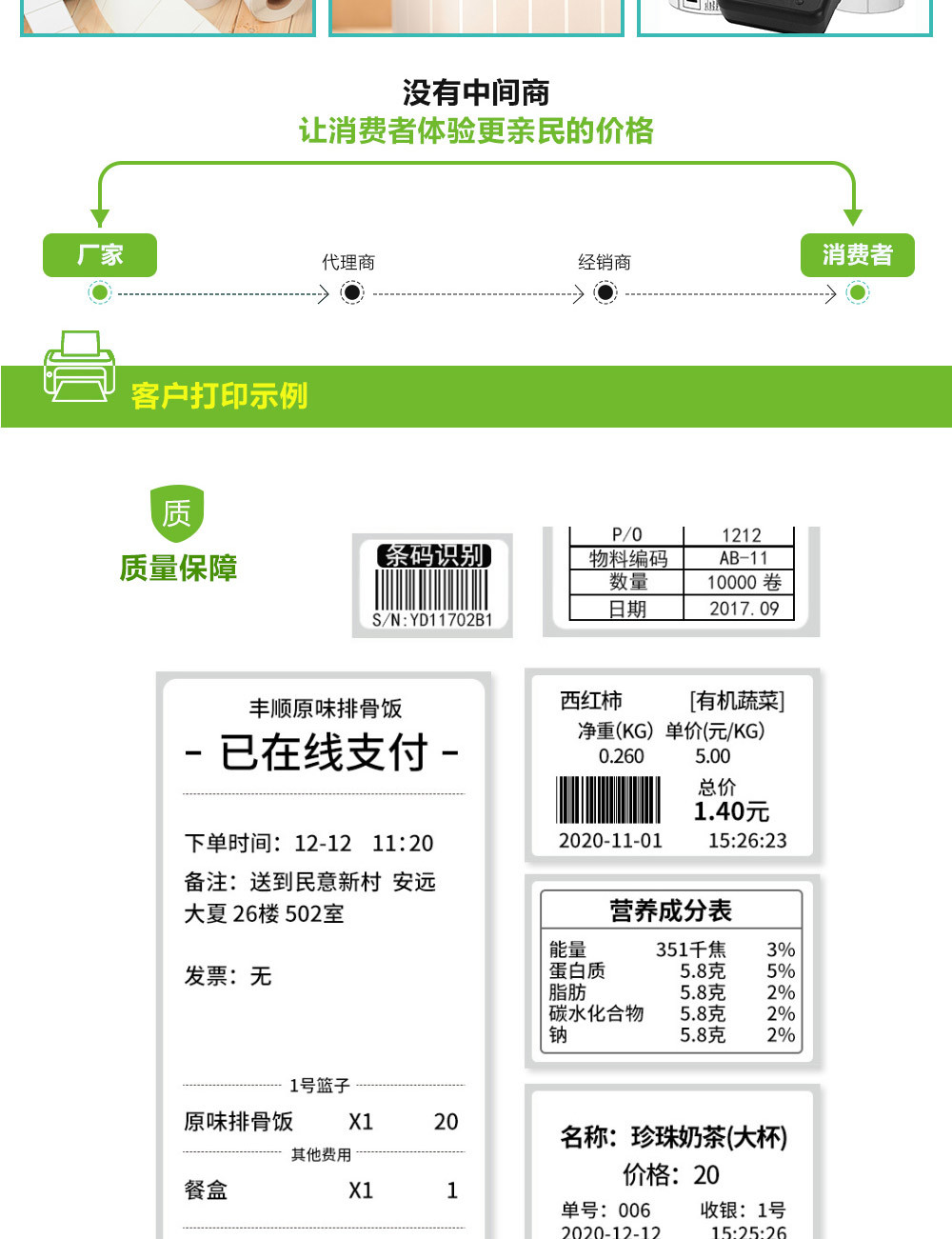 铜版纸详情页1_05.jpg