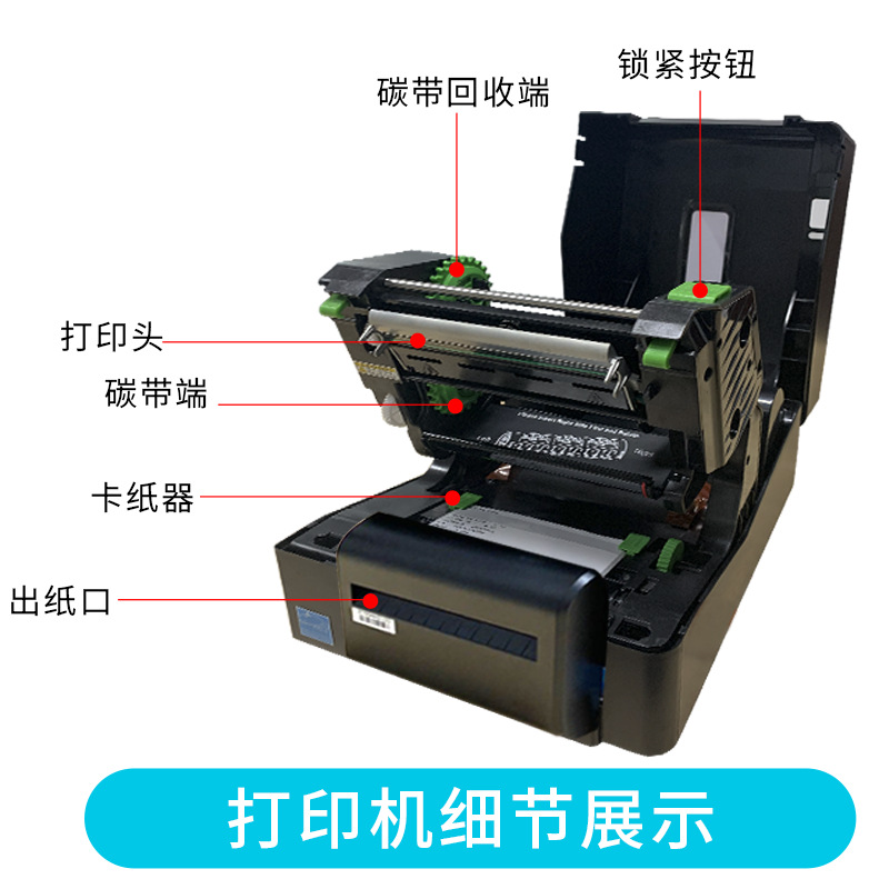 水洗标专用打印机服装家纺商标布标洗水唛条码打印机双排自动裁切
