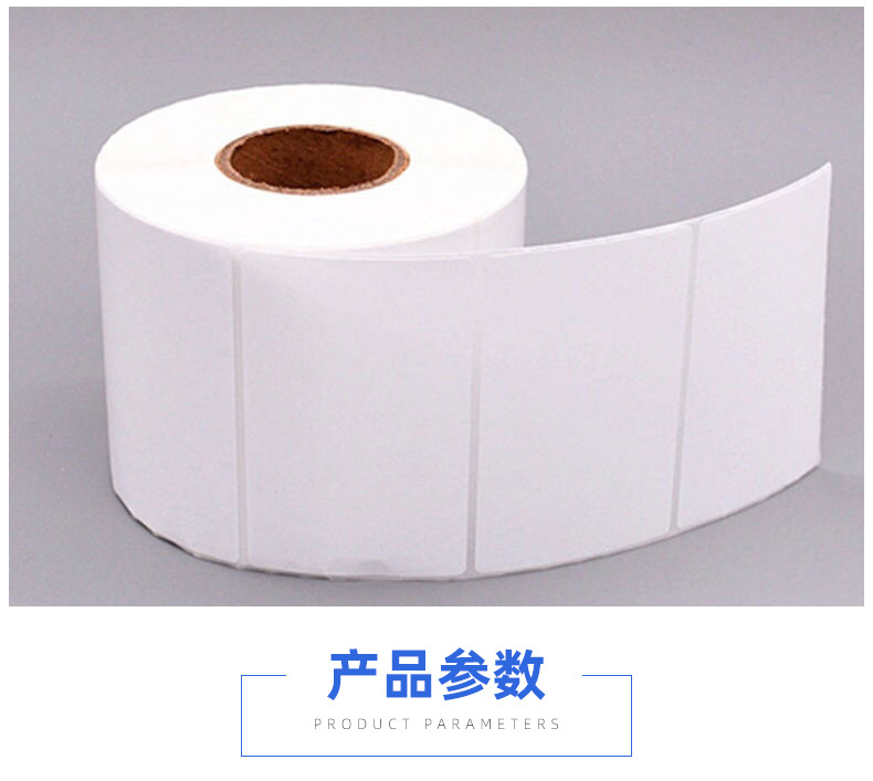 铜板不干胶详情_03