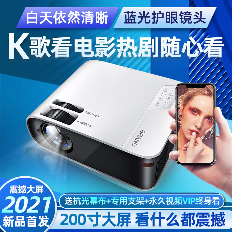 2022新款4K超高清W25投影仪家用办卧室一体机办公智能wifi投影机