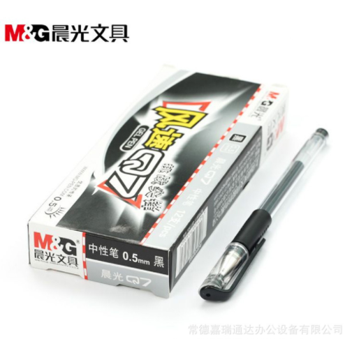 晨光文具Q7/0.5mm黑色中性笔 子弹头签字笔