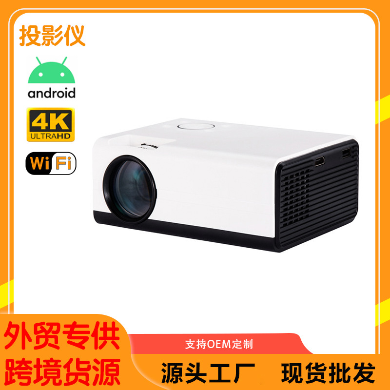 T01安卓便携4K投影仪家用跨境LCD投影机1080P投影仪外贸projector