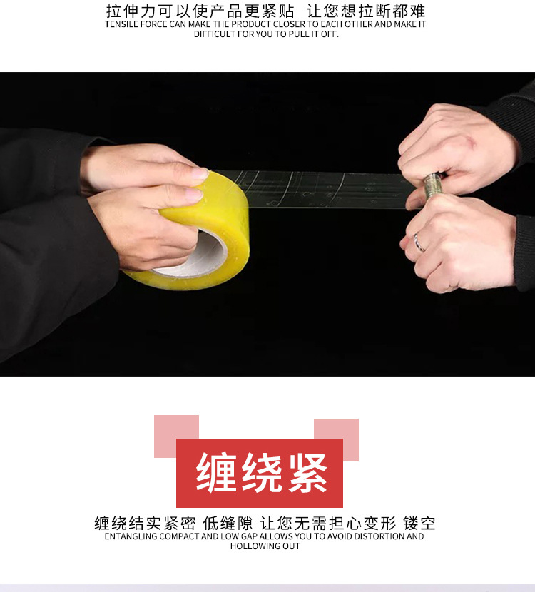 详情1-淡黄色BOPP胶带_06.jpg