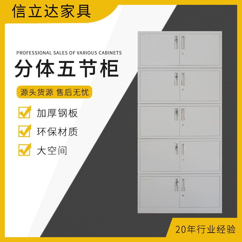 上海钢制文件柜厂家批发办公铁皮柜财务档案资料带锁储物柜文件柜