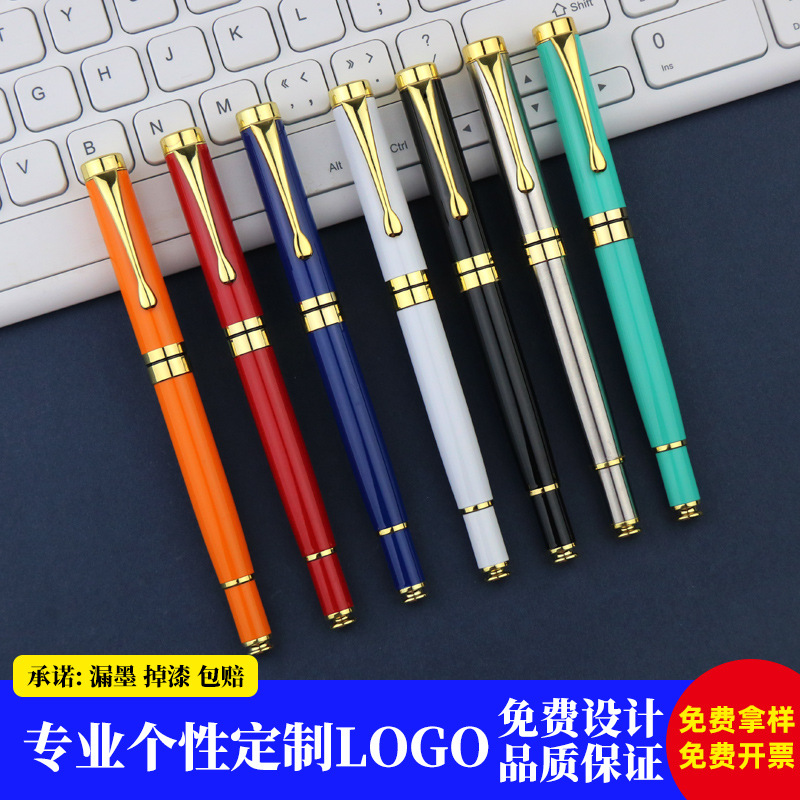 宝珠笔轻奢加重中性笔办公商务会议签字笔可激光Logo礼品套金属笔
