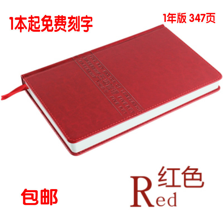 2022硬封面五项管理行动日志工具书工作效率手册计划笔记本子LOGO