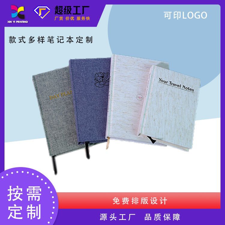 厂家A5笔记本学生绑带简约日记本商务办公记事本印刷厂批发