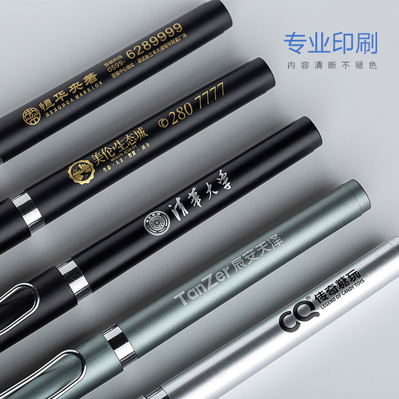 中性笔定制印logo 耐写高端广告签字笔印字黑色0.5碳素水性笔批发