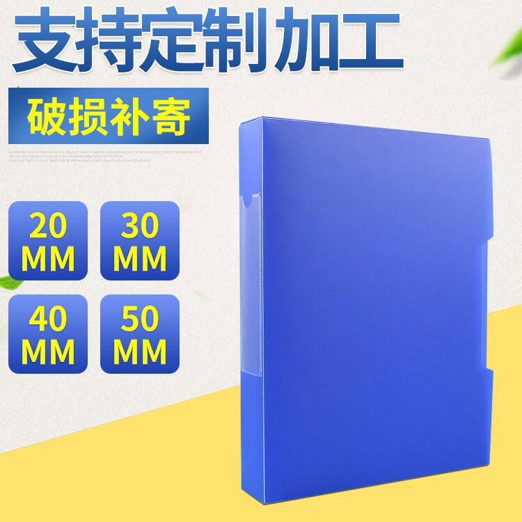 办公用品PP资料册A4文件夹插页夹资料夹 收纳文件夹文具档案夹