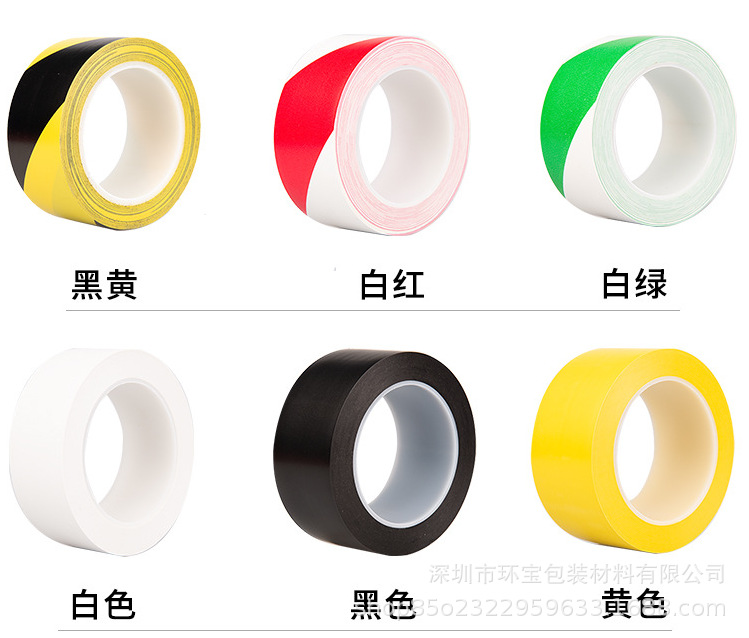 地板胶带详情2.png