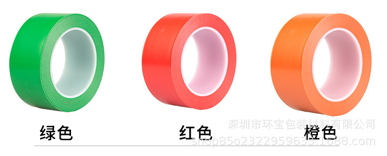 地板胶带详情2.2.png
