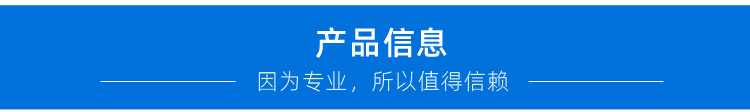 铝箔铜箔详情页