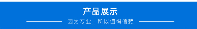铝箔铜箔详情页