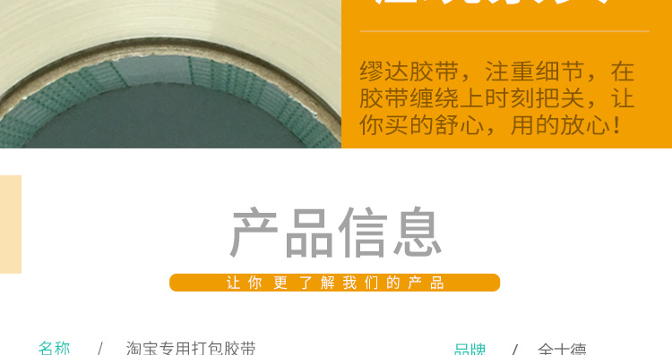 miaodajingshiyu_12