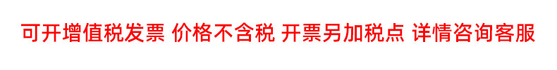 发票说明.jpg