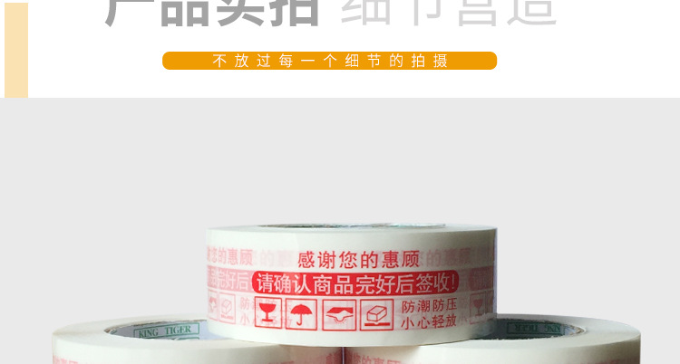 miaodajingshiyu_16