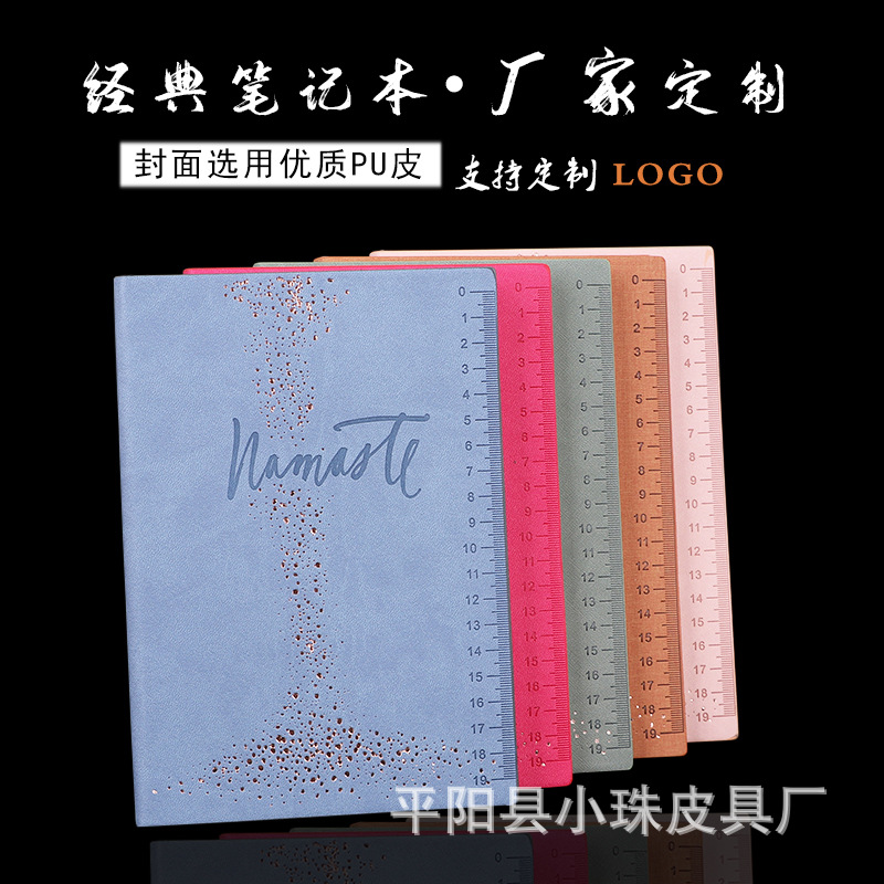 厂家定做简约商务笔记本仿皮 个性复古记事本 办公笔记本定制LOGO
