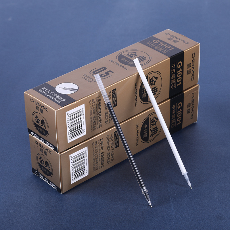 晨耀 0.5mm全针管中性笔芯盒装 通用水笔替换芯学生办公考试笔芯