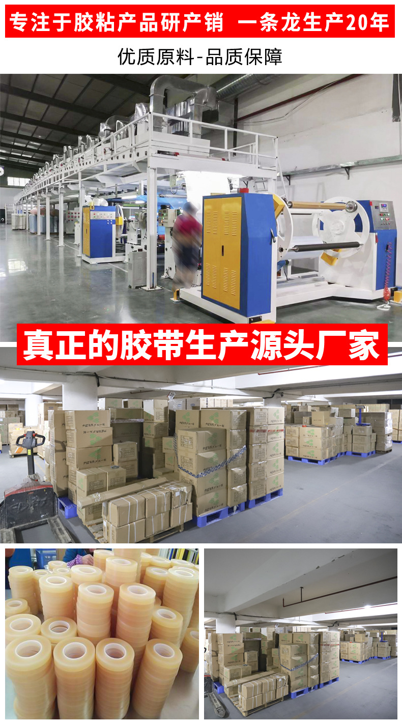铁罐胶带详情页_01.jpg