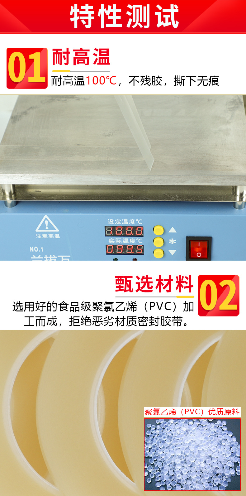 铁罐胶带详情页_02.jpg