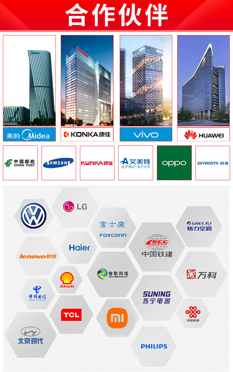 双面纤维胶带详情页_07.jpg