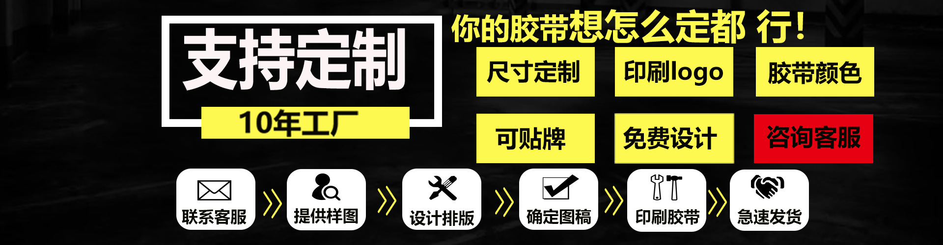 加工定制2.png