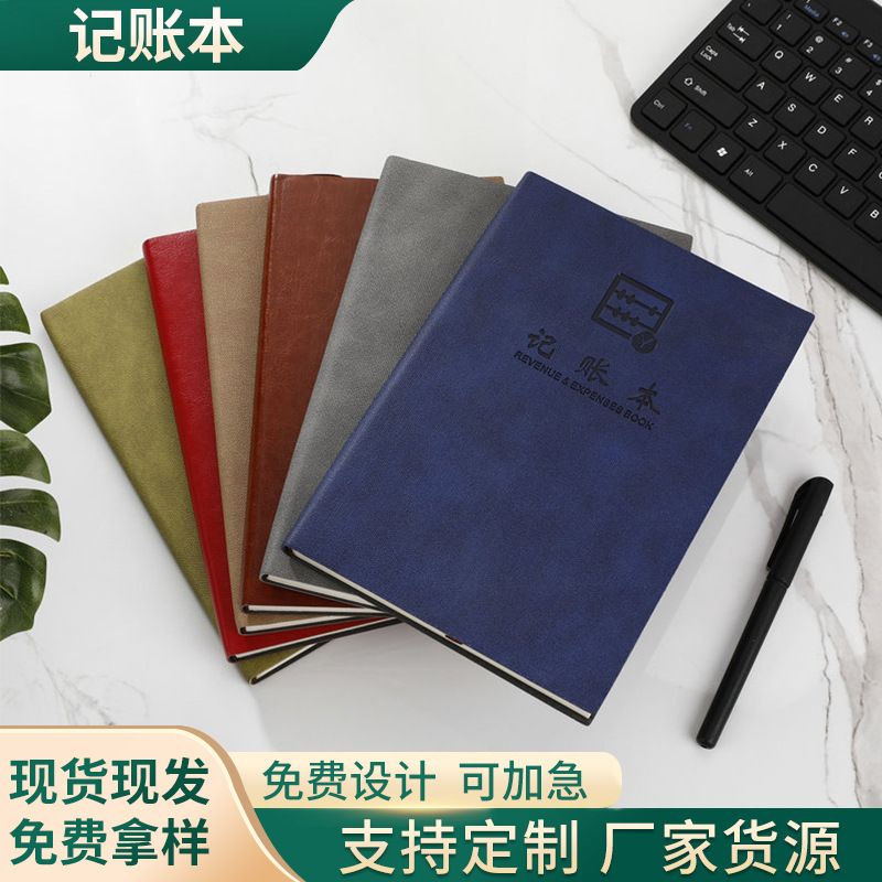 办公文具a4复古学生日记本子a4商务办公会议记事本批发笔记本现货