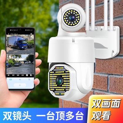 室外监控器双目摄像头4g无线连手机家用360度全景无死角高清夜视