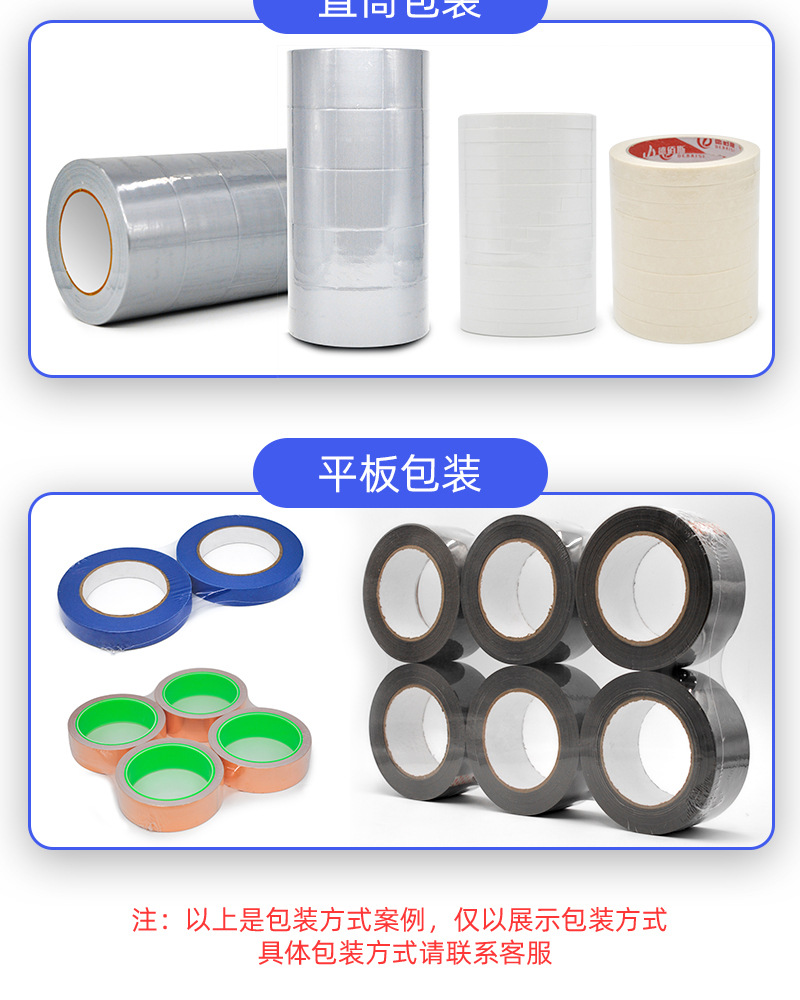铁氟龙_08.jpg