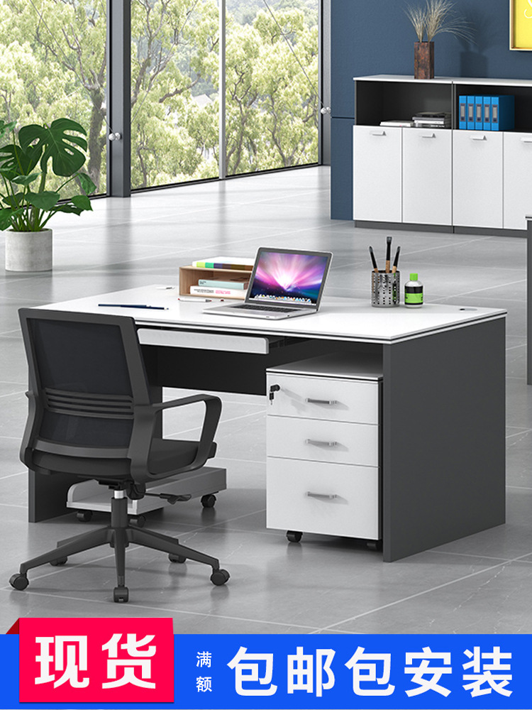 简约现代办公室员工办公桌椅组合单人位1.2米带抽屉1.4职员电脑桌