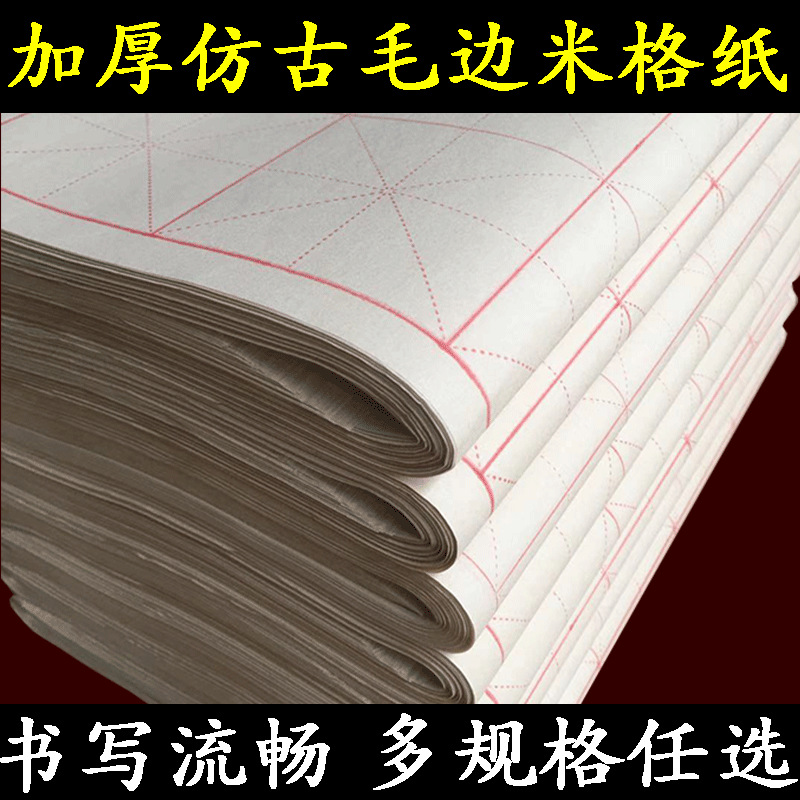 拼多多仿古1