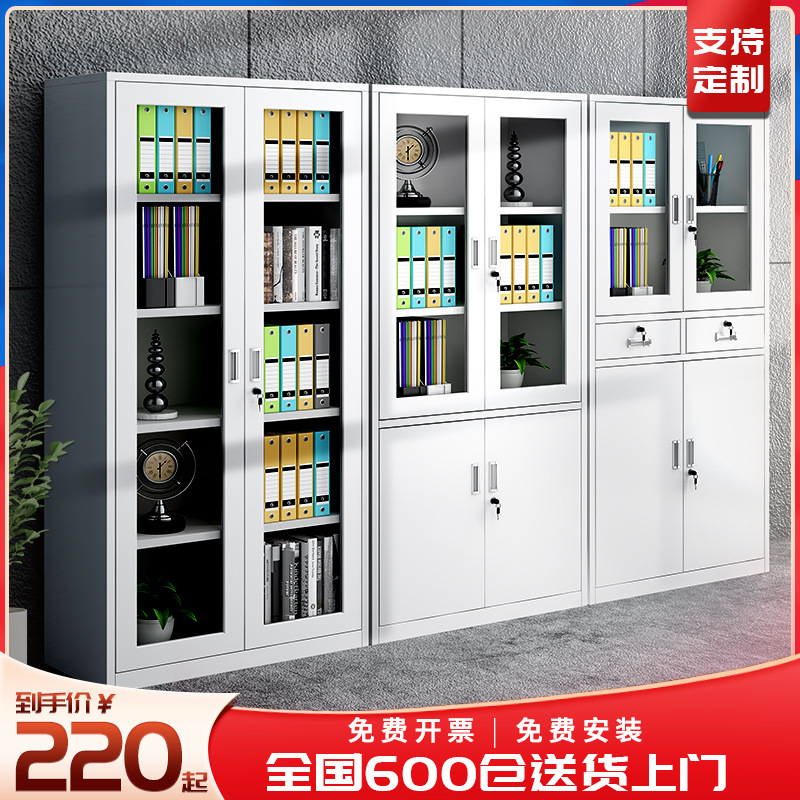 宇威钢制办公文件柜铁皮柜档案凭证资料柜带锁加厚抽屉矮柜五节柜
