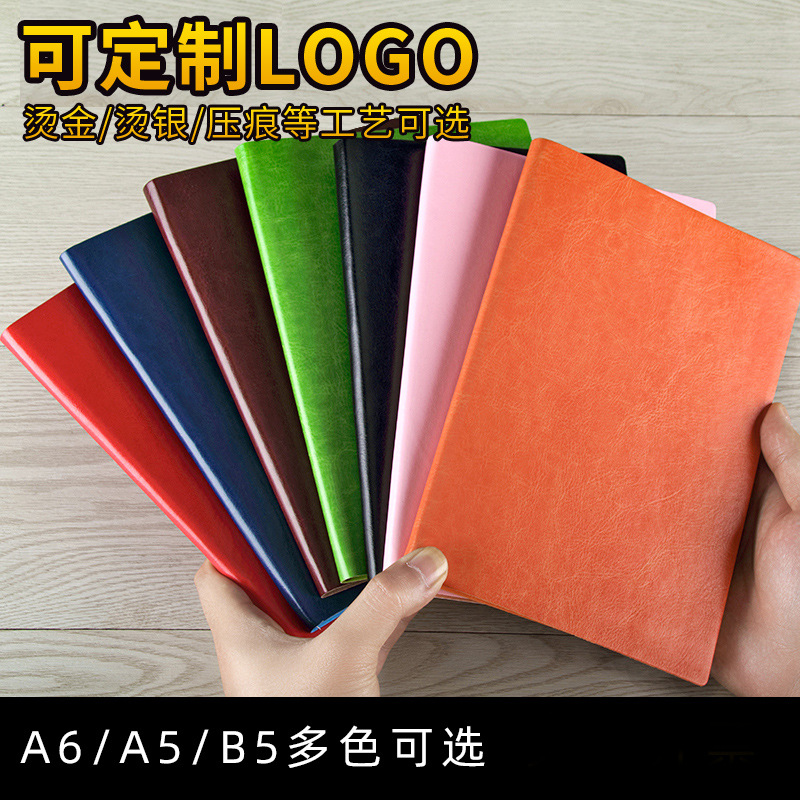现货A5笔记本定制PU记事本定制logo商务笔记本子办公日记本手账本