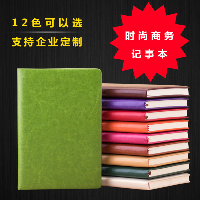 厂家批发笔记本子A5皮面商务办公笔记本平装记事本日记本logo