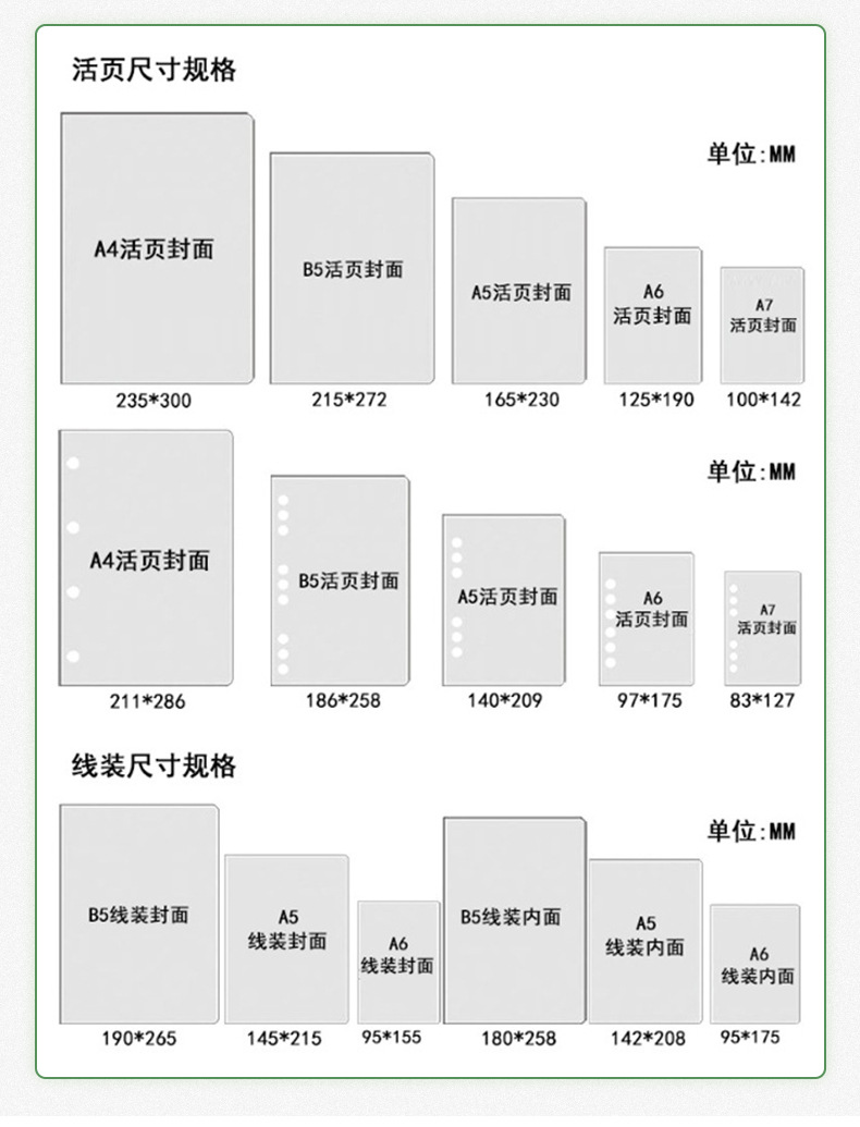 PP线圈本xq_09