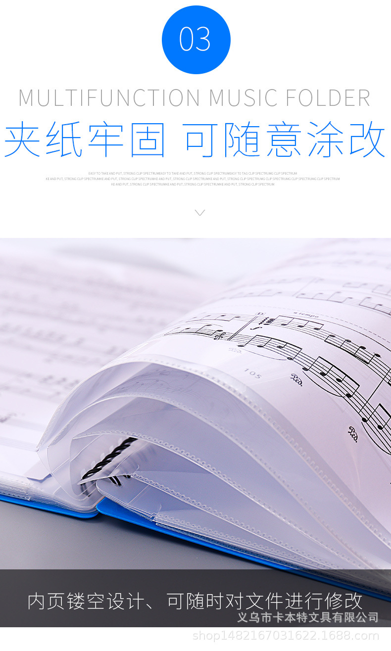 乐谱-套_10