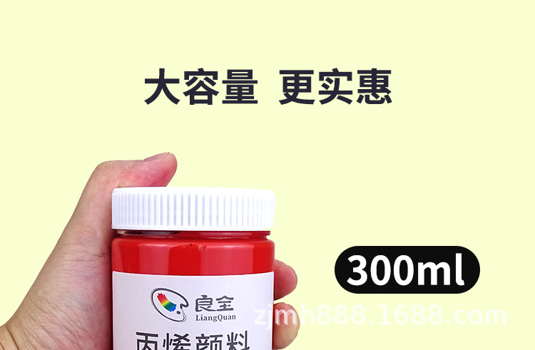 丙烯颜料_08.png