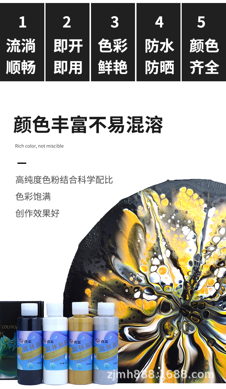 流体画详情_02.png