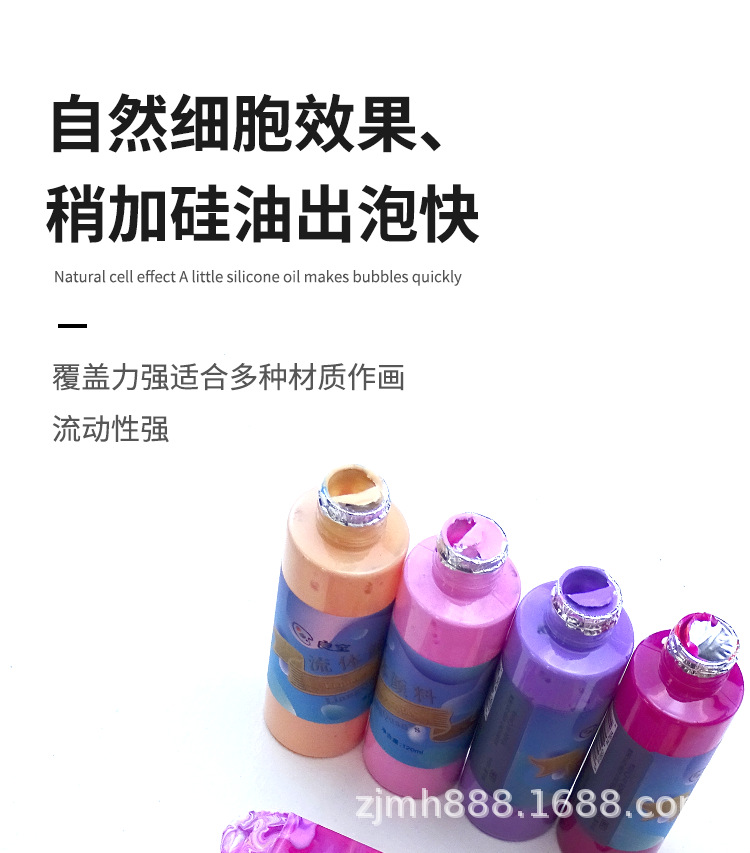 流体画详情_04.png