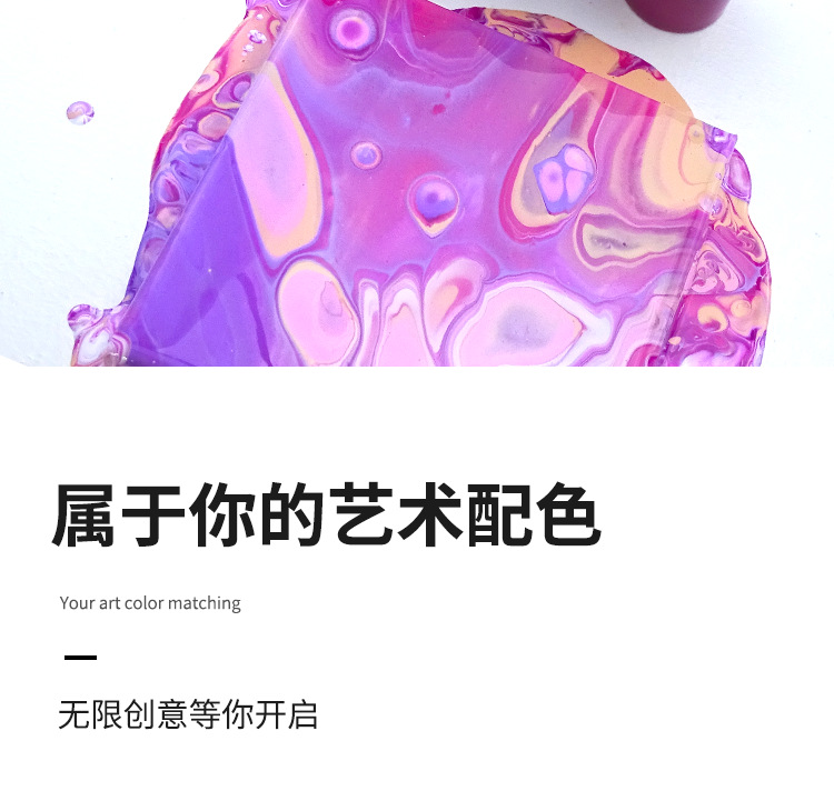 流体画详情_05.png