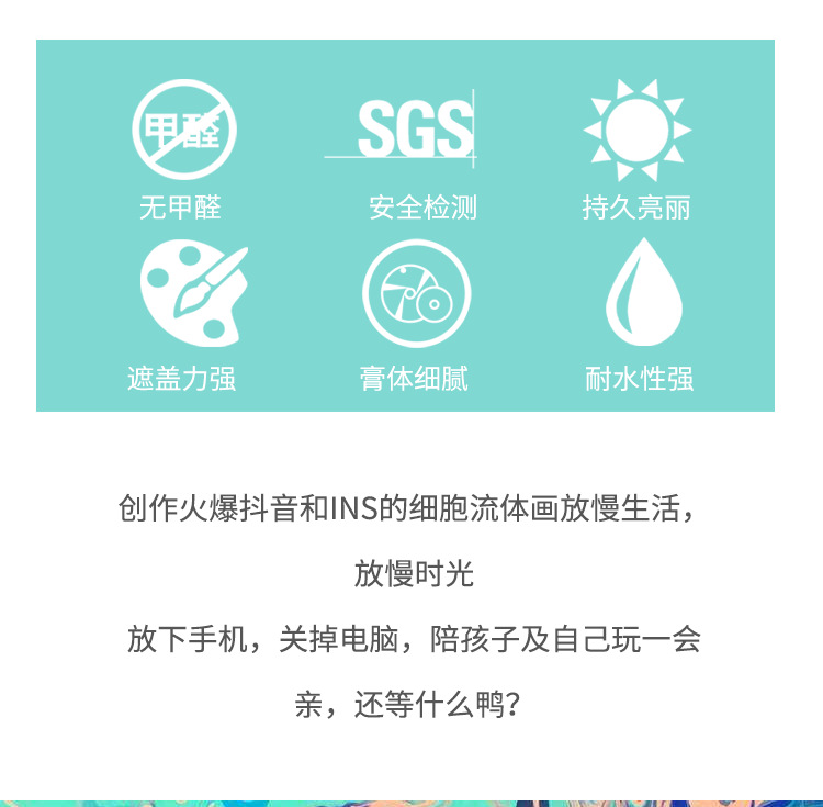 流体画详情_11.png