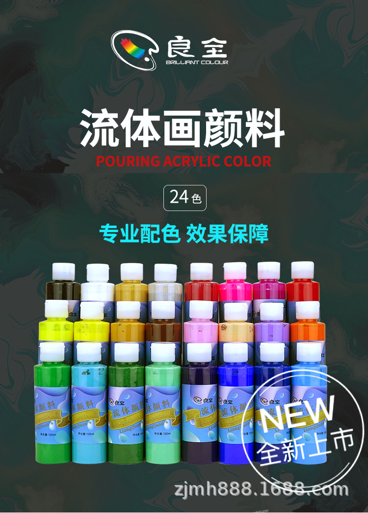 流体画详情_01.png