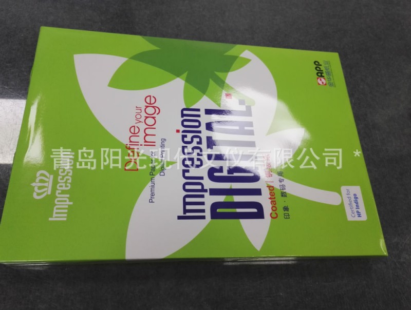 金华盛印象300g320*488mm数码激光打印铜版纸/箱*6包*100张