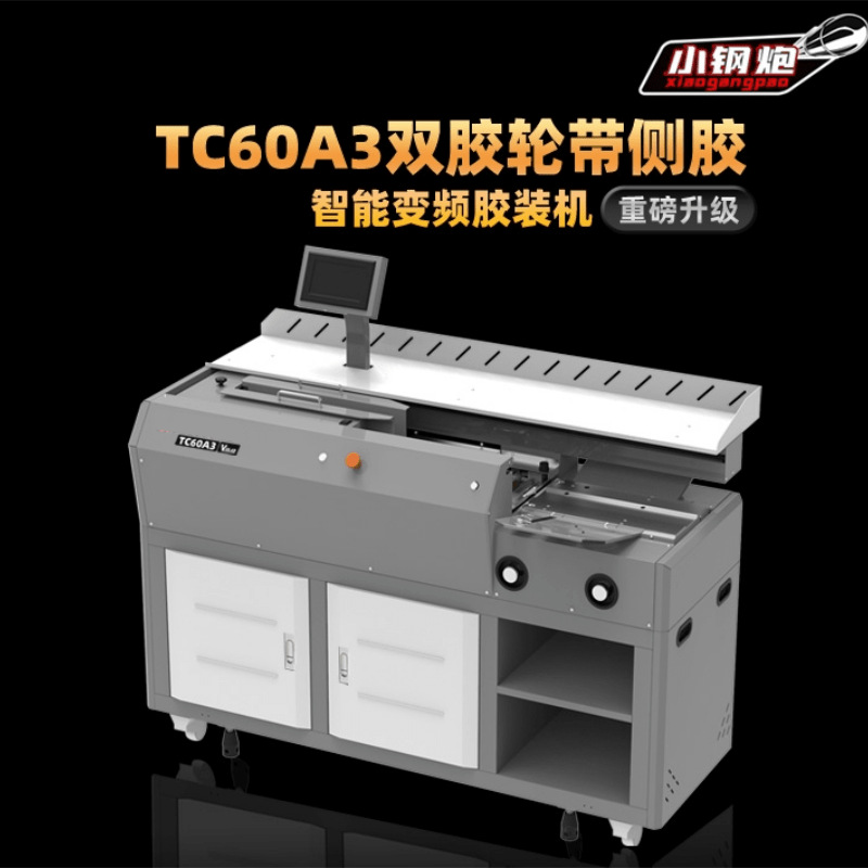 tc60a3