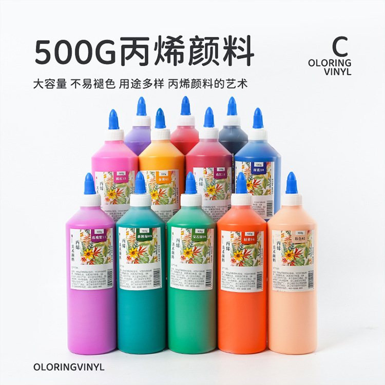 奕丽丙烯颜料24色500m儿童绘画动漫涂鸦风筝石膏娃娃墙绘颜料套装