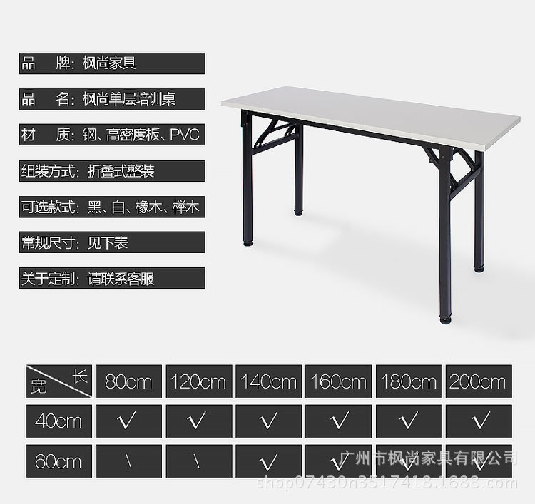 培训桌单层2_05