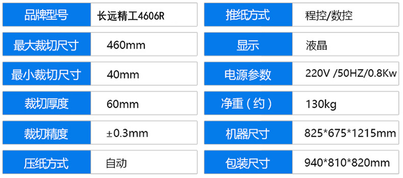 3内页4606_03