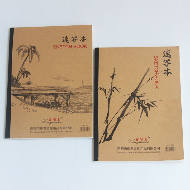 批发鑫雅美牛皮软面胶装侧翻美术绘画写生素描速写本涂鸦本